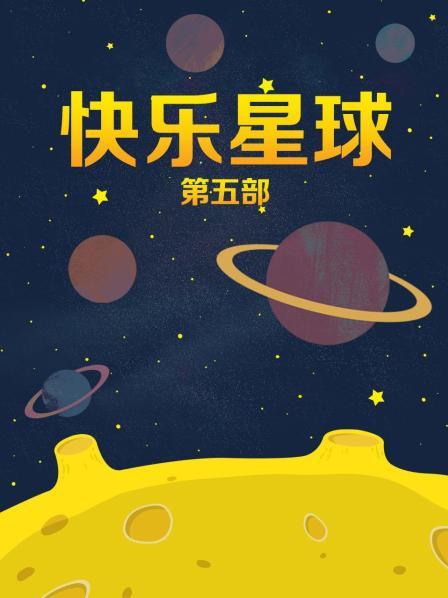 女明星不雅视频全部